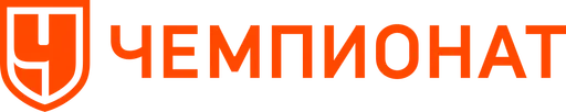 Чемпионат